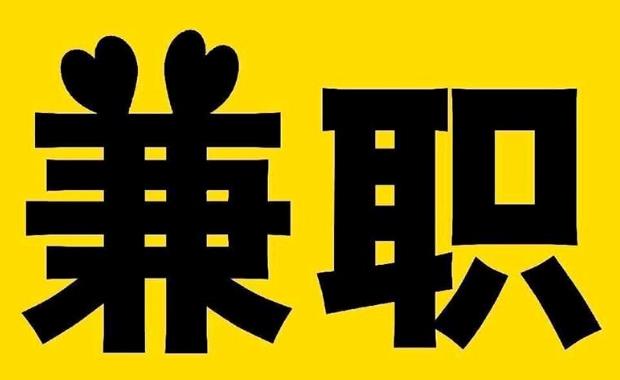 盐城网上兼职哪里找