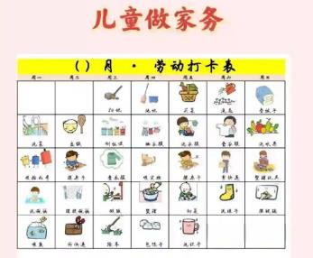 盐城儿童做家务年龄对照表