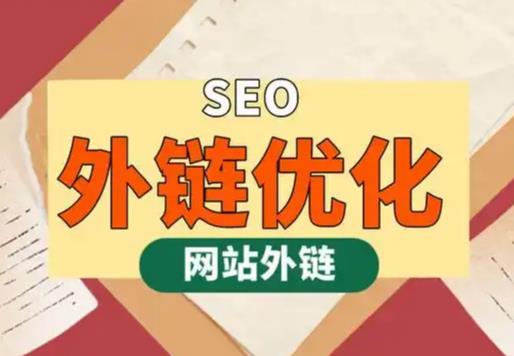盐城seo优化可以发布外链的网站资源平台